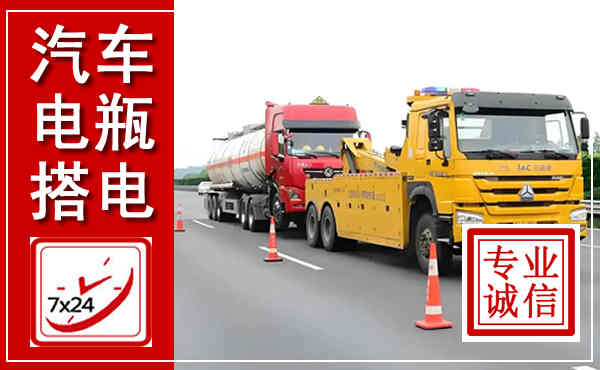 邢台吊车,汽车救援吊车电话