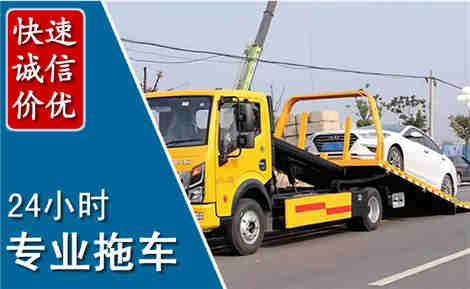 邢台拖车救援场景与案例