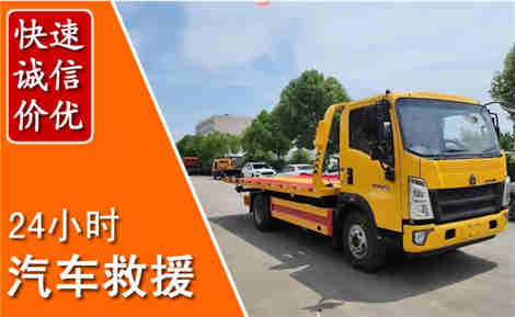 邢台从六月邢台连续暴雨，解析2026年夏季邢台汽车救援全新行业特点