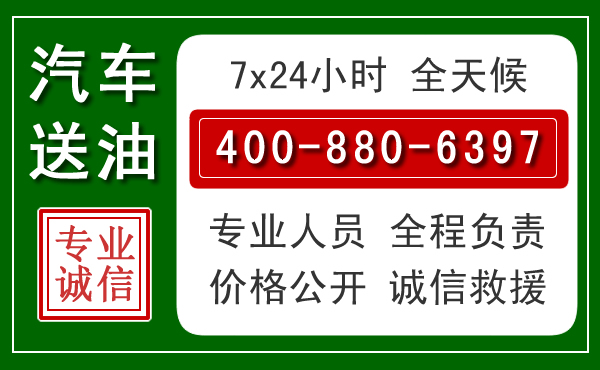 邢台拖车救援发展新趋势:北斗导航系统加持下的拖车救援特点