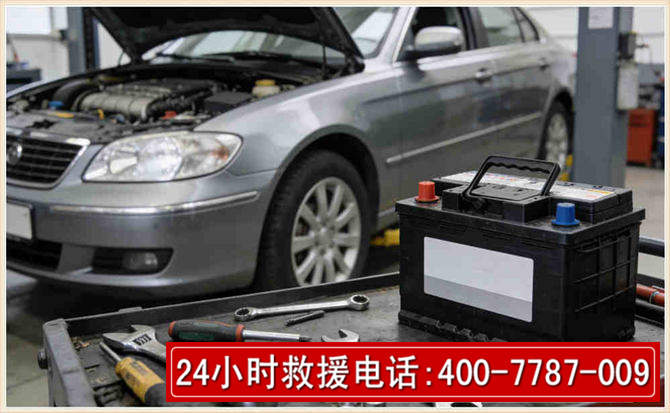 邢台汽车电瓶搭电 邢台汽车电瓶搭电